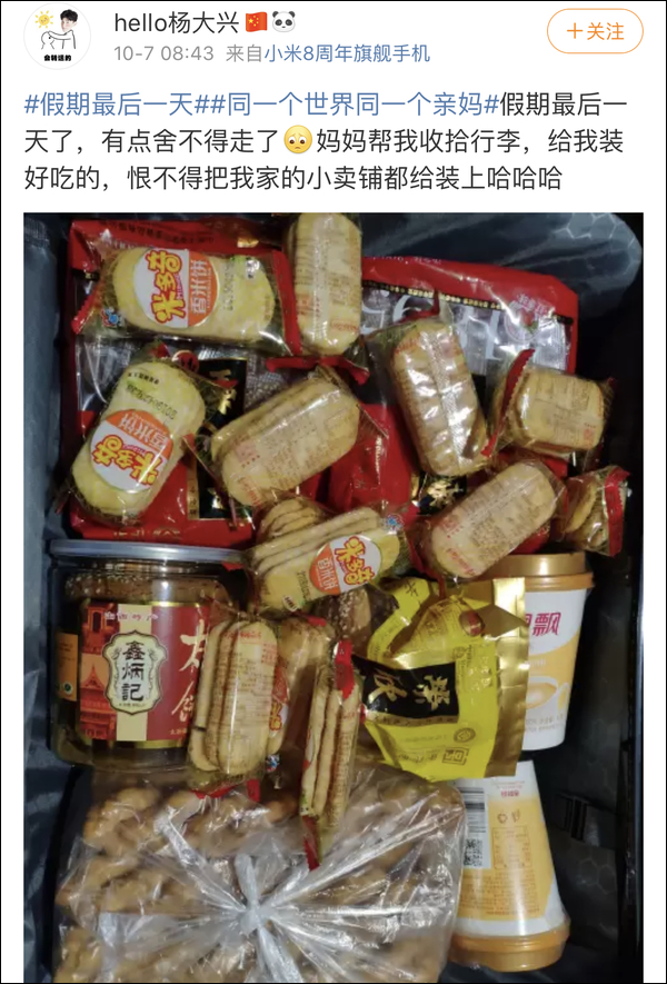 推荐冰箱清理出这些“宝藏”后小伙傻眼，网友：同一个世界同一个妈？