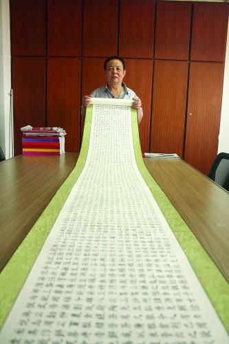 郭建军 痴迷《茶经》楷书的书法家