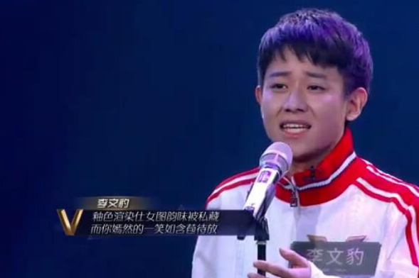 《声入人心》李文豹,奶凶奶凶的豹哥成了团宠的原因竟然是