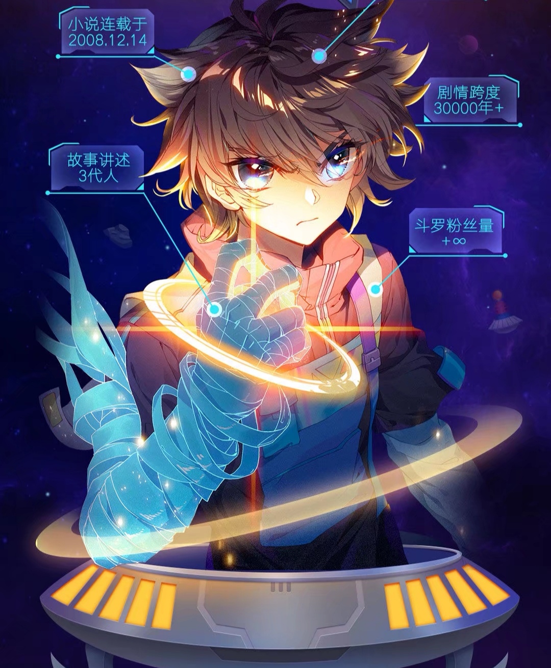 终极斗罗18:一间质朴的房子,神级强者突破的场所