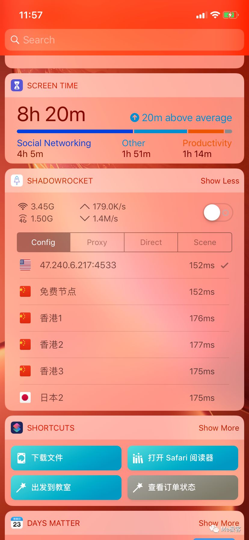 ios 苹果如何优雅地 显示自己的网速