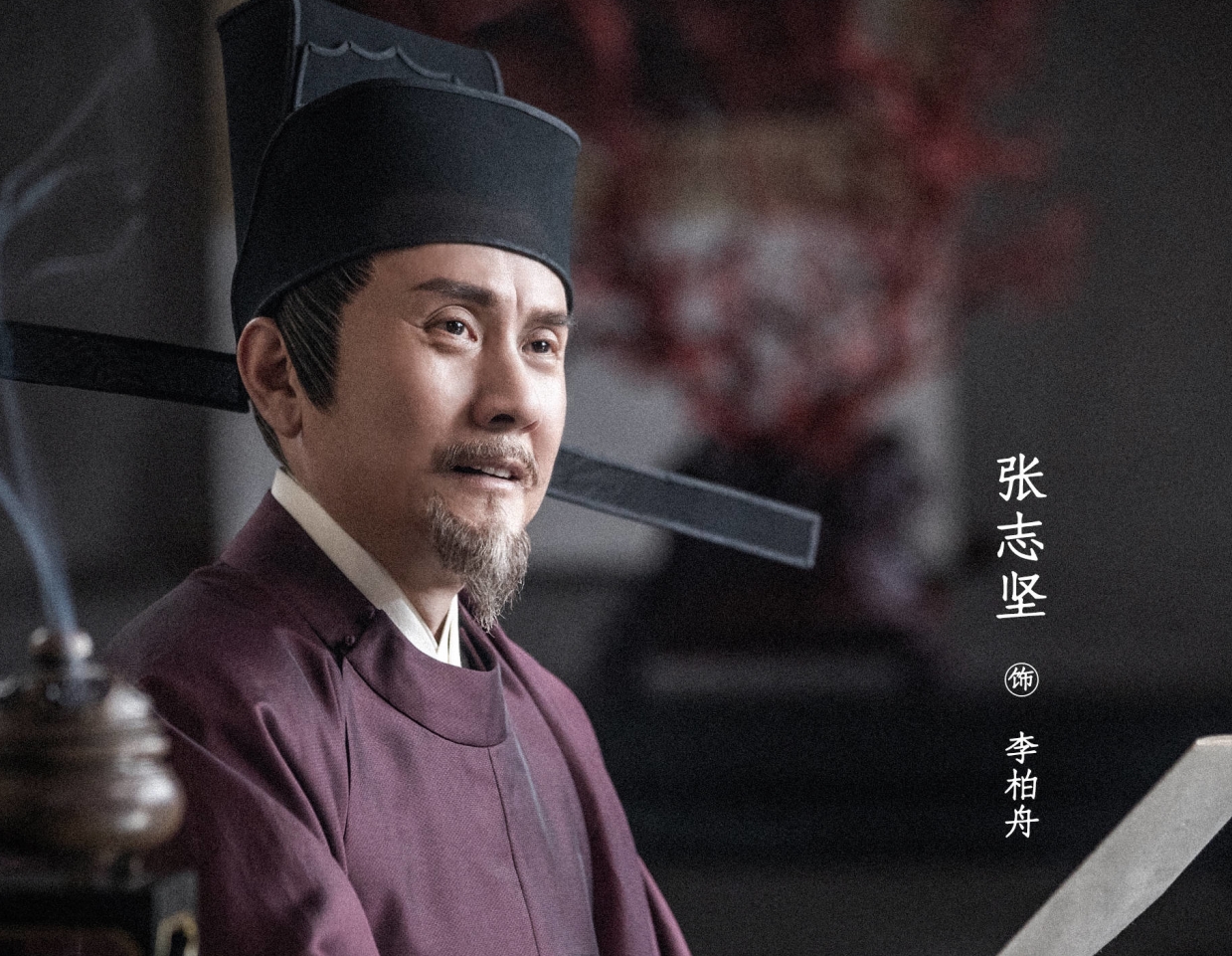 《鹤唳华亭》豆瓣7.7开分,我们来看剧中这些"神仙"配角