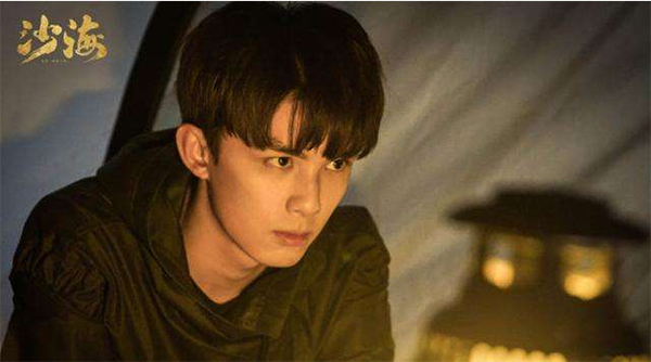 《沙海》评:用心的吴磊,成长的黎簇