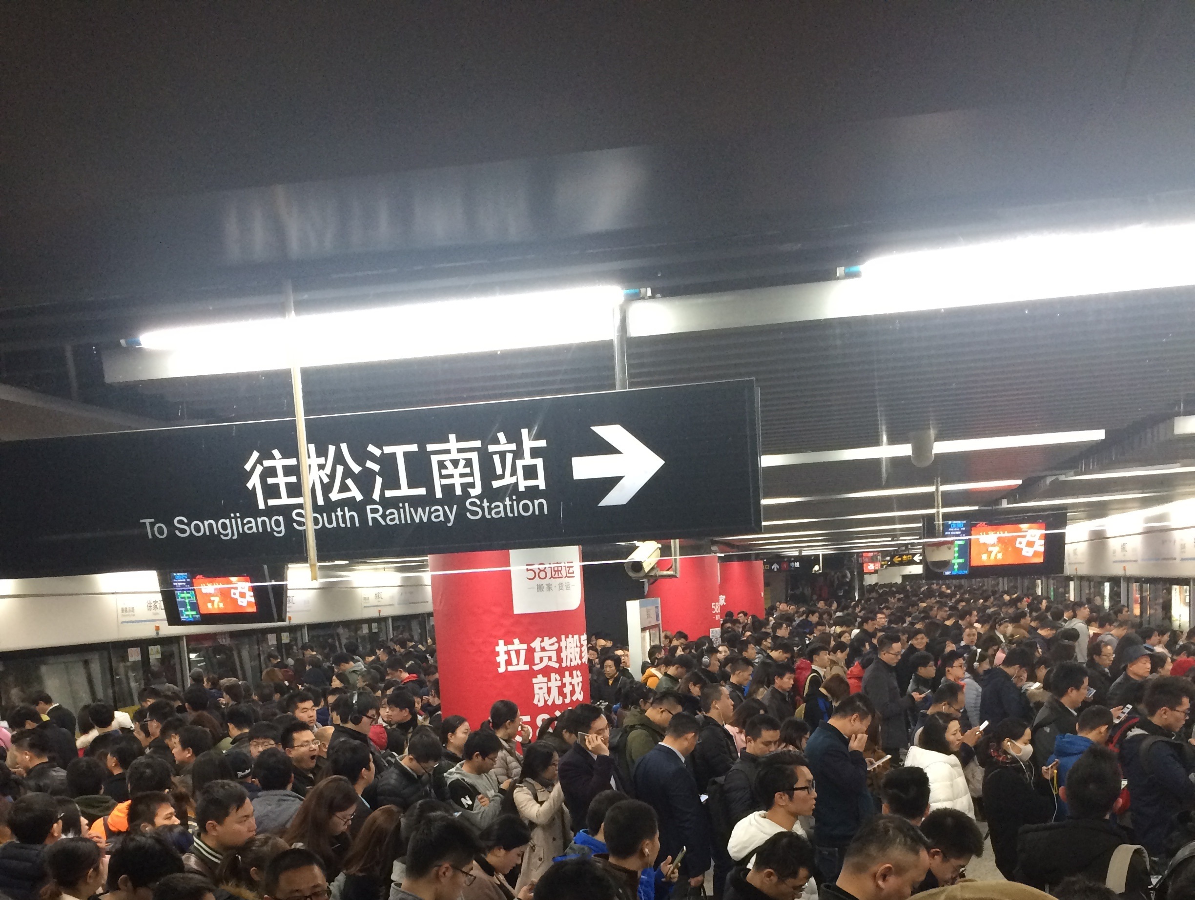 分析上海轨道交通9号线故障的影响:客流压力大的区段故障率更高