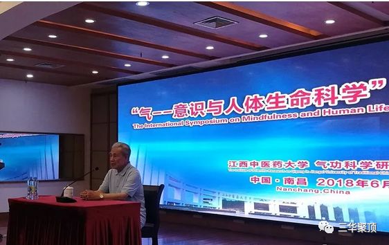 智能气功 修炼自己 寻找自我