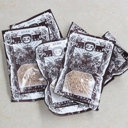 第八种:无花果干