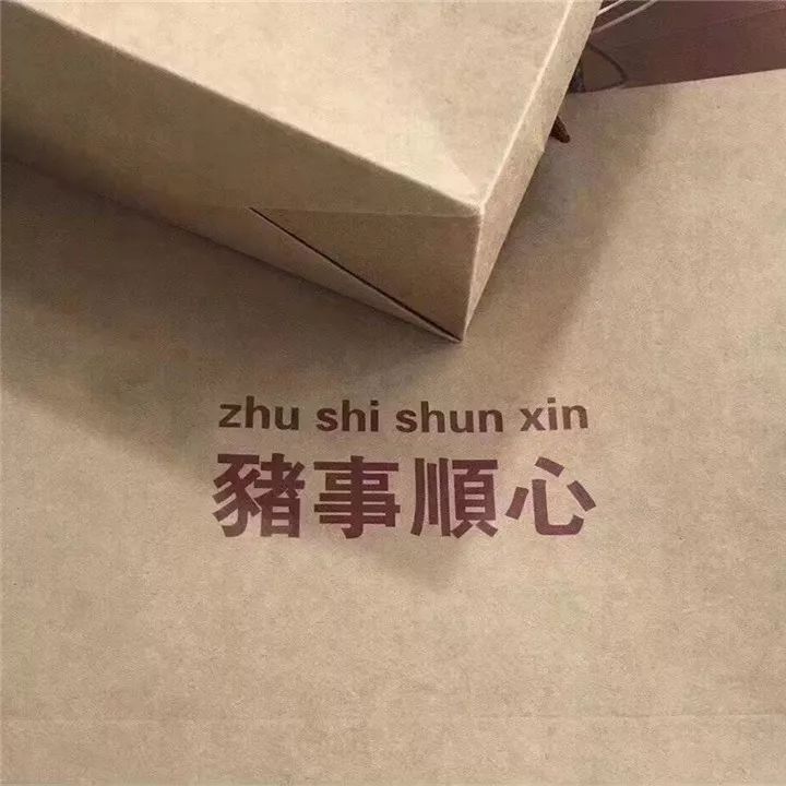 抖音小妙招背景图图片