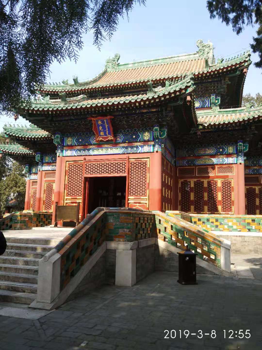 阿力游北京——白玉佛和大玉海