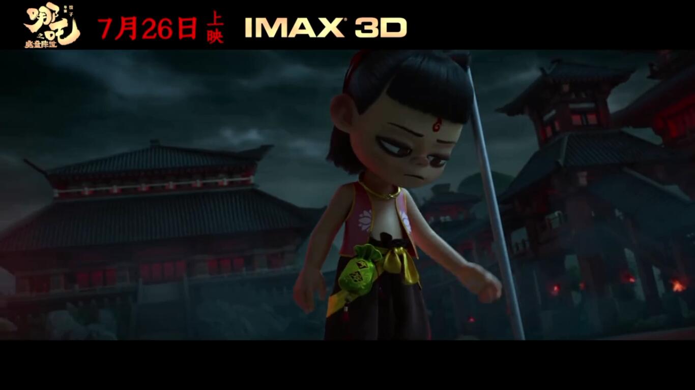 《哪吒之魔童转世》丑哪吒撞脸王宝强版哪吒,被网友戏称:叫爸爸