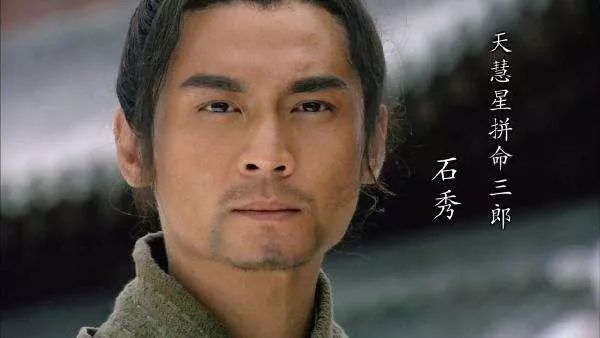 水浒人物谱之石秀:"路见不平一声吼"的真正代言人