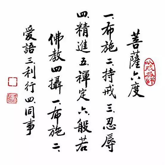 五字文殊图片