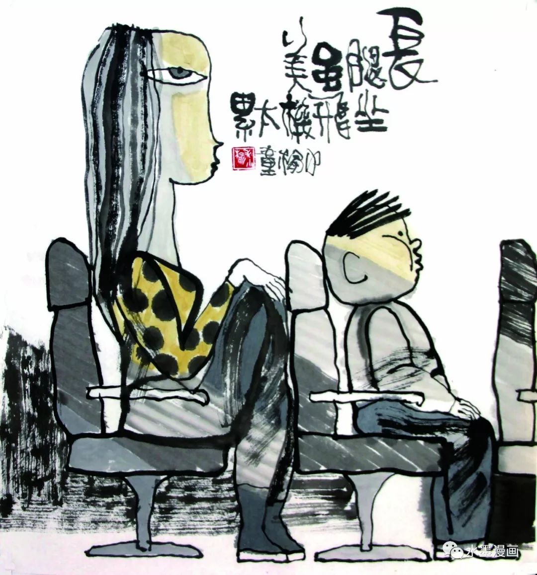 水墨漫笔《毛小榆水墨漫画展》