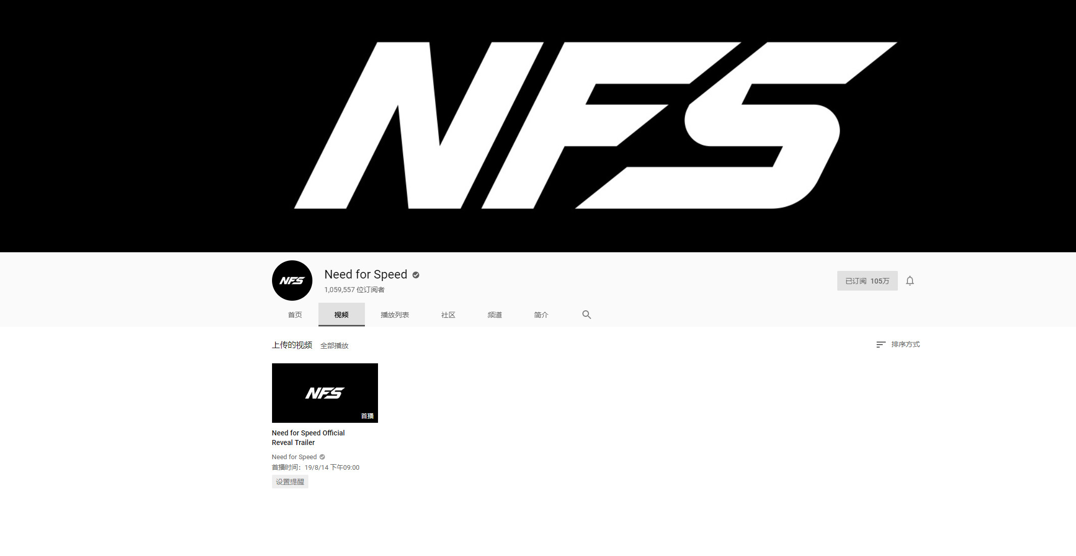 《极品飞车21》设定在迈阿密 游戏名和首个截图泄露