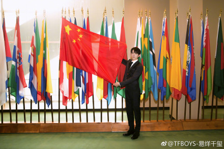 易烊千玺,参加联合国经社理事会青年论坛,热爱公益,少年可期