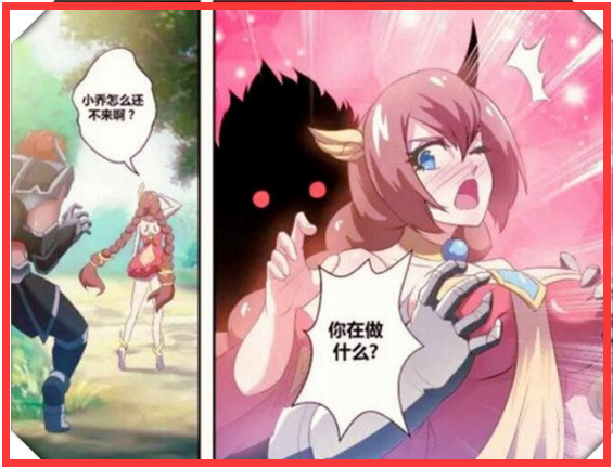 大乔被非礼漫画