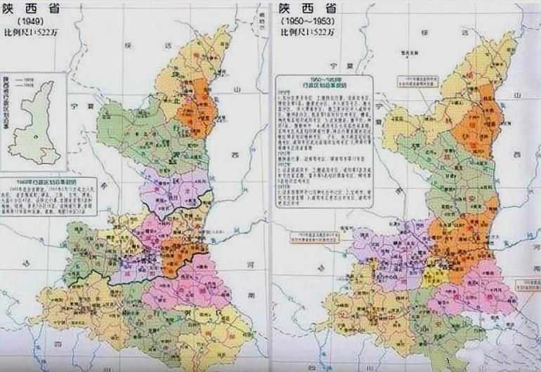 1953年,西安被提升为直辖市,陕西省省会是哪?