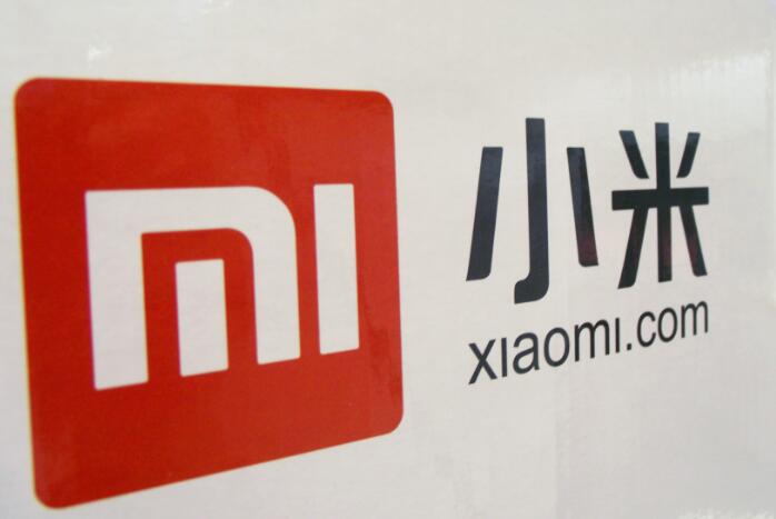 小米集团副总裁汪凌鸣被辞退,或涉嫌猥亵