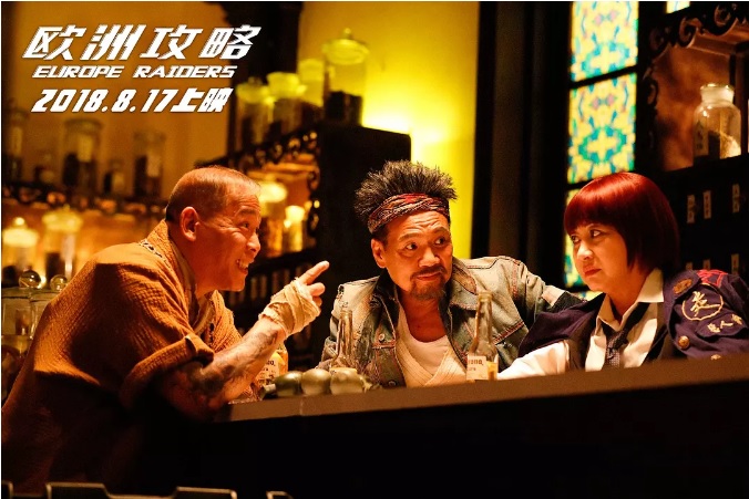 低口碑毁一部电影,《欧洲攻略》没有想象中那么差,唐嫣最冤枉