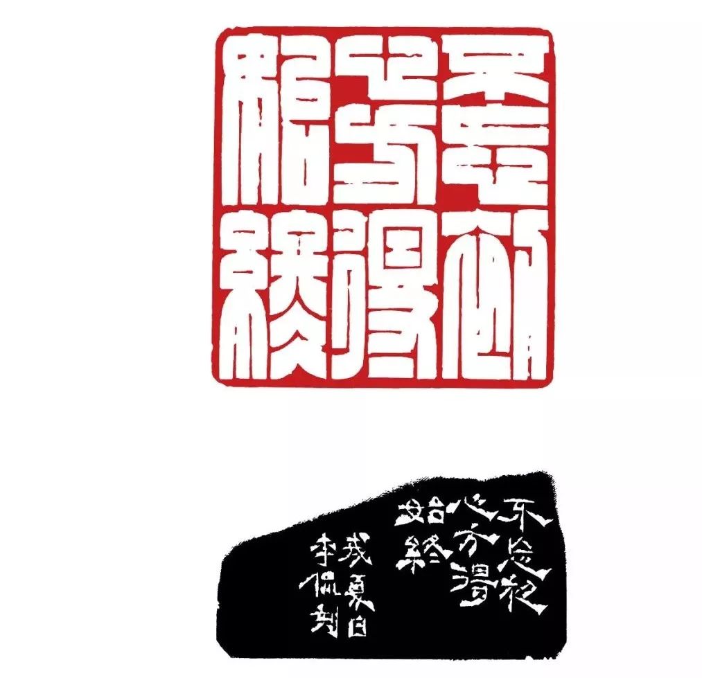 文明创建聊天室(十九)| 李侃:书法人要承接起传承文明的重担