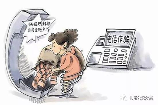 邵阳女子接到诈骗电话差点汇出30万元 幸好民警及时阻止