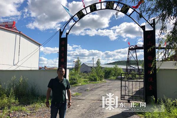 小煤矿重生需"闯三关" 双鸭山岭东区"三笔账"算出小煤矿出路