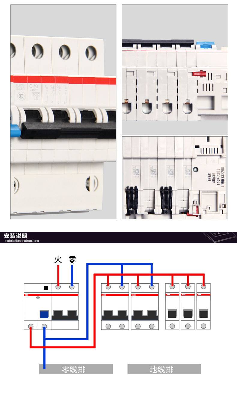 漏電保護開關反著安裝,能不能起到保護作用?有什麼危害嗎?