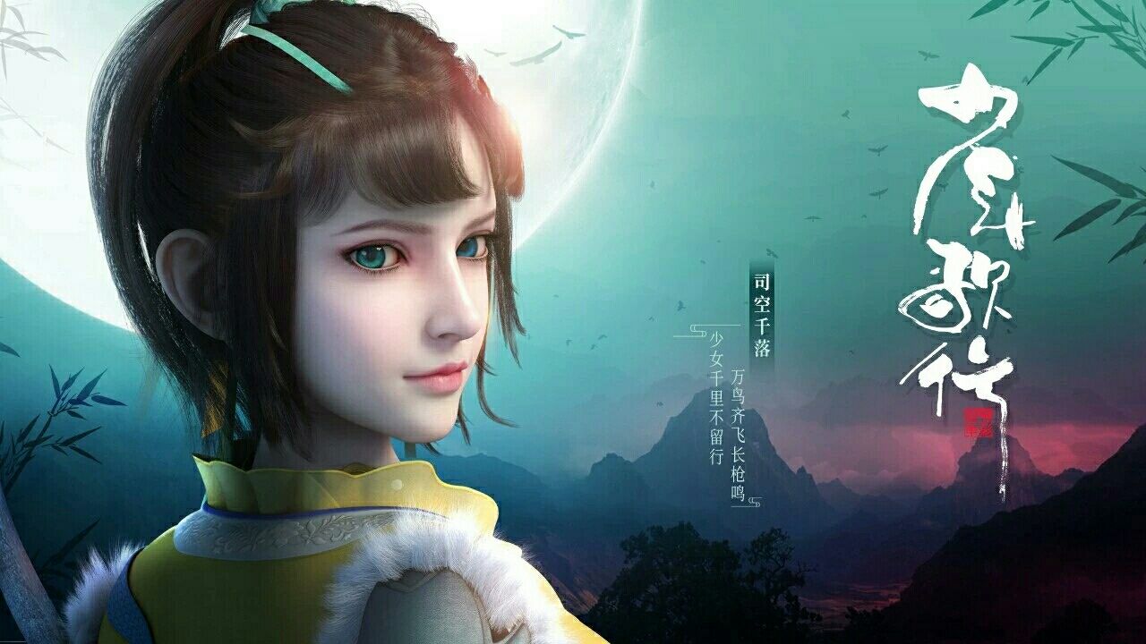 少年歌行:三位美貌如花的美女,都比不上这个破棺而出