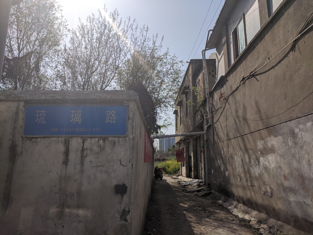 琉璃场:金融城旁的"贫民窟",成都南门不受重视的城中村