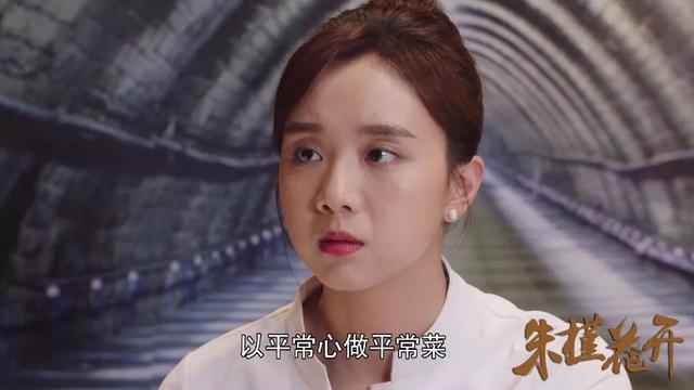 《朱槿花开》今晚大结局!