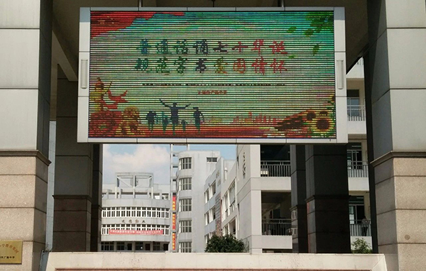 无锡市广勤中学开展推广普通话宣传周系列活动