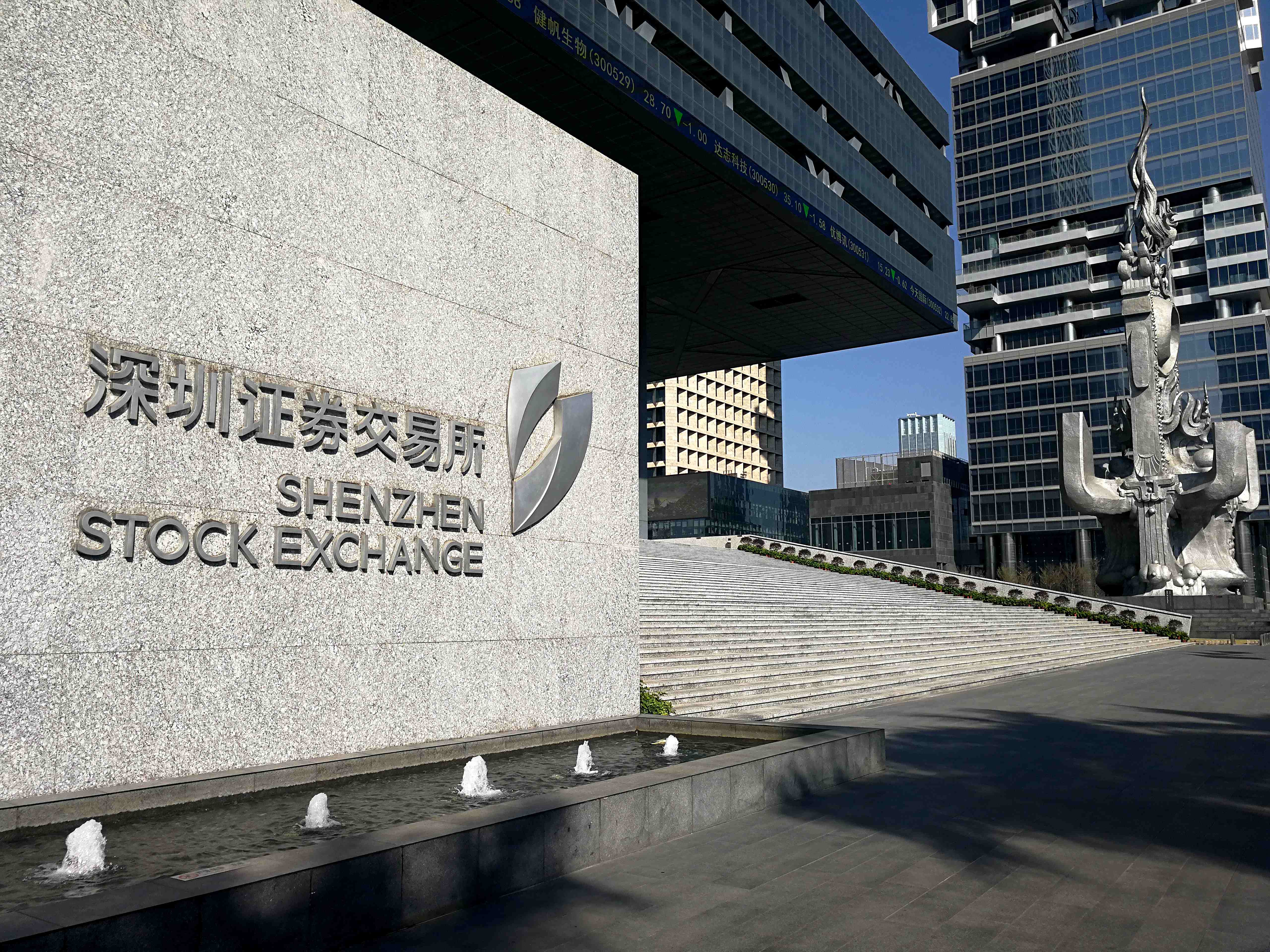 深交所搬家了,看了门前的牛有点懂股市了