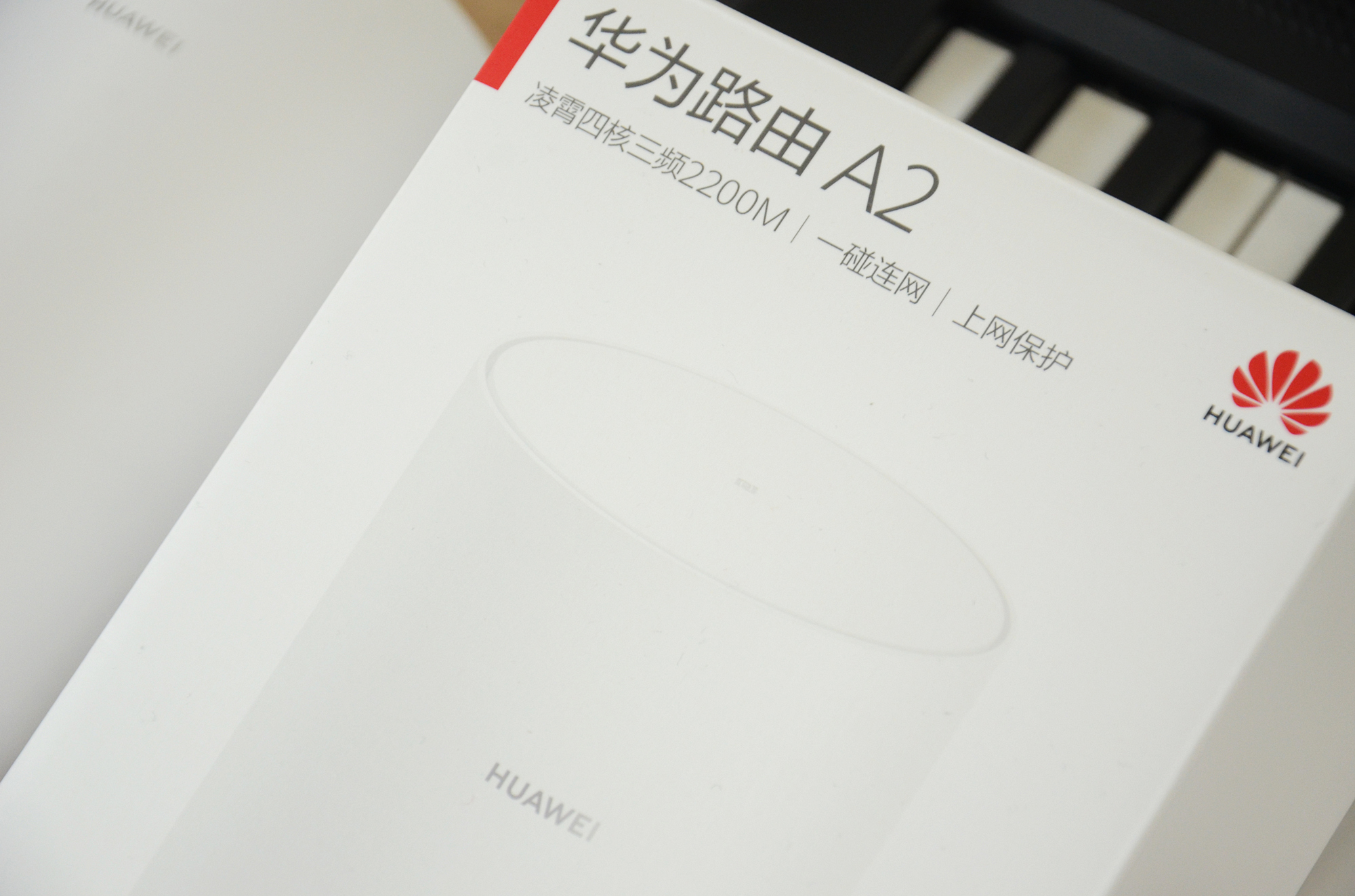 华为新品路由器a2评测:手机仅需碰一下无线网络就连上了