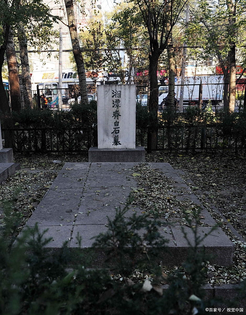 1957年9月15日,齐白石突然感到身体不适