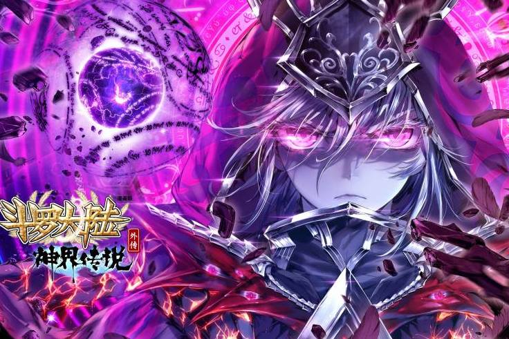 神界传说:斗罗神界有几个一级神祗?本来就少,又被唐三毁了一个