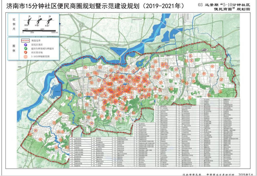 济南规划114个"15分钟社区便民商圈!具体信息公布!