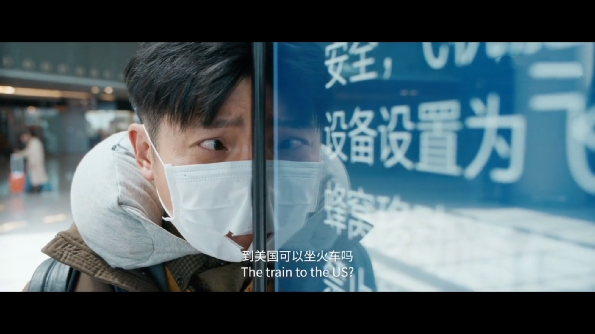 《囧妈》笑点不止徐峥,还有郭京飞黄景瑜,结局彩蛋属全剧最温馨