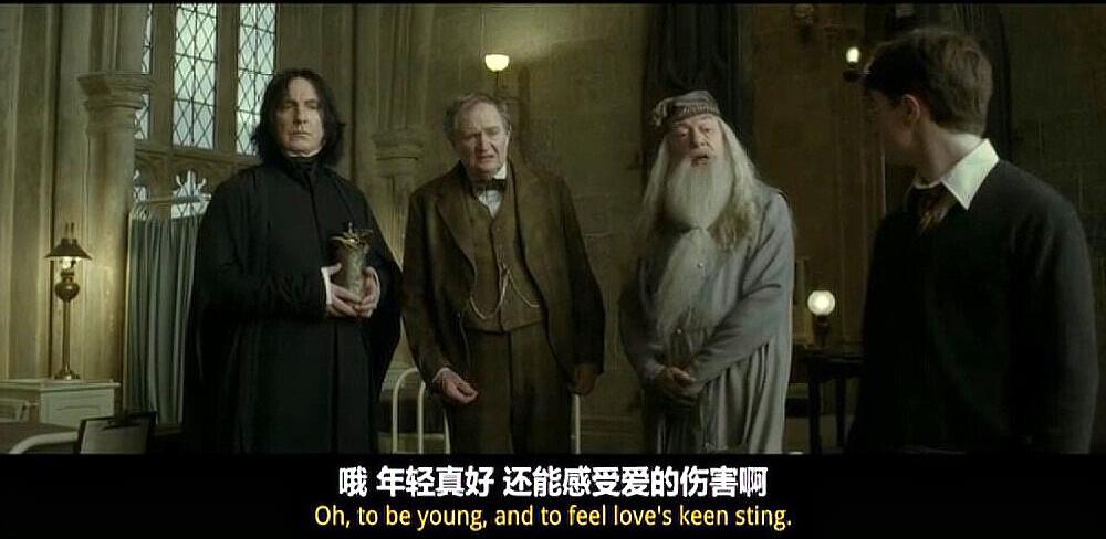 为什么伏地魔一直非常信任斯内普?