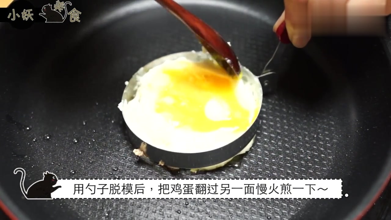 新的一年,来个鸡蛋夹心饼吧,满满能量好开端～