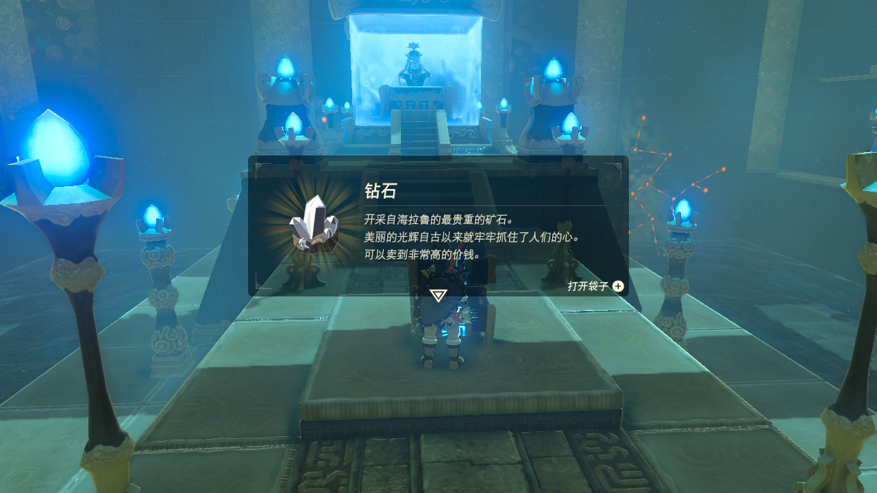 《塞尔达传说:旷野之息》完成绝壁花纹神庙挑战,找不到npc果戈