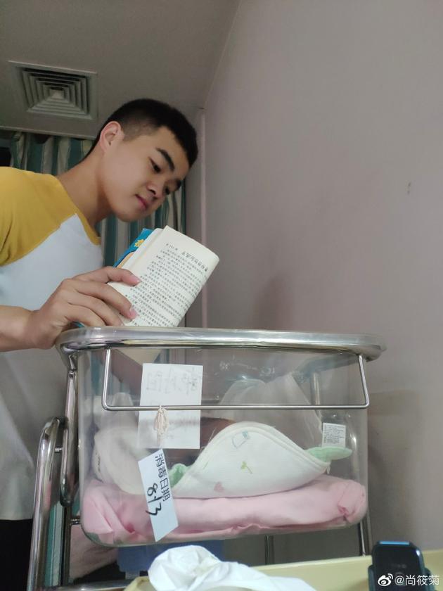 岳云鹏当"爷爷"?徒弟尚筱菊晒照宣布喜得贵子