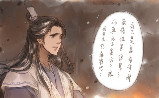 《天官赐福》中,梅念卿找寻君吾多年,只为凑一桌麻将?