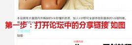 安卓Android手机如何观看VR福利视频教程【图文】