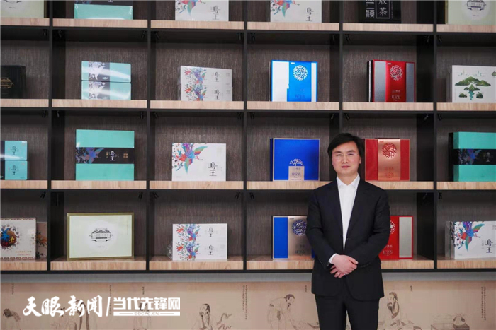 在京黔籍青年先锋第6期