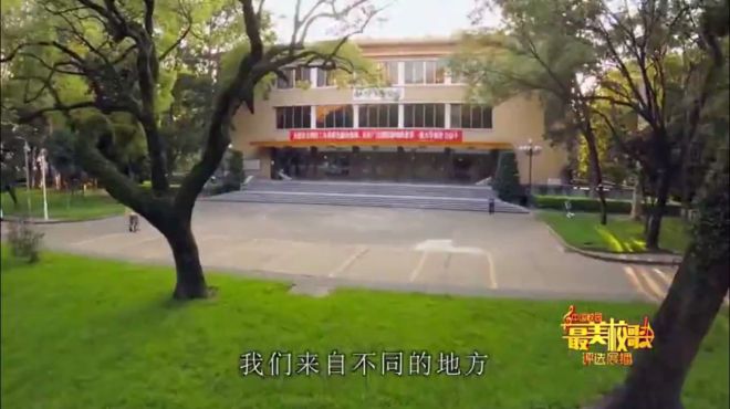 [图]《最美校歌》中山大学校歌：向未来，找寻梦想