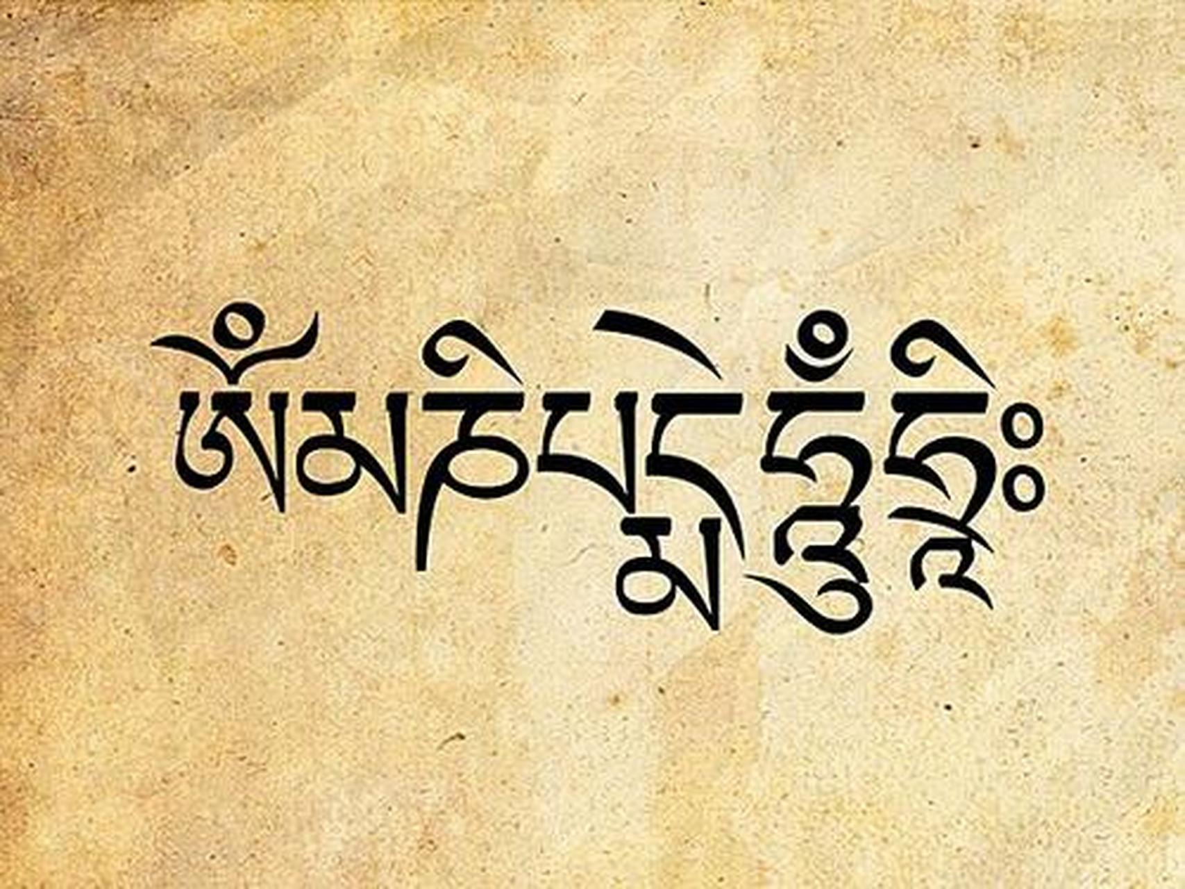 六字箴言为藏传佛教名词,据说是佛教秘密莲花部之根本箴言