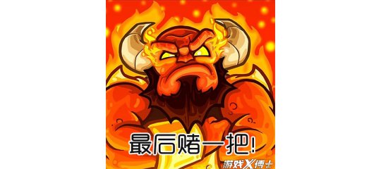 3个穷小子连房子都租不起,仅靠1台电脑,居然做出全球最牛游戏!