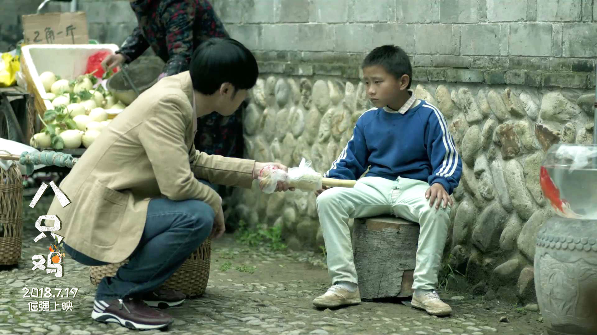 "后舍男生"黄艺馨出彩客串《八只鸡》 非职业演员演技动人