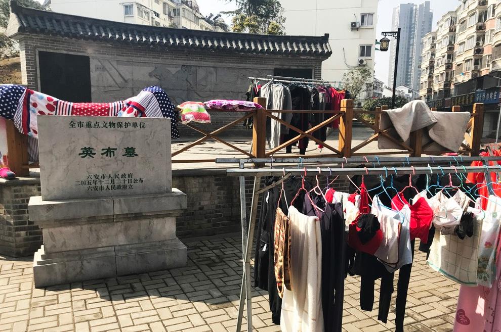 英布是秦末汉初名将.六县(今安徽六安)人,因受秦律被黥,又称黥布.