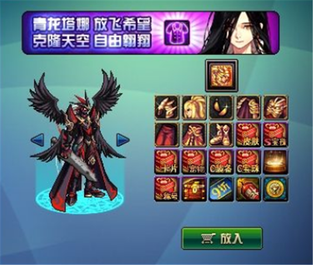 dnf:又一次"真香定律",魔盒加入纯白色天二,高颜值绝对稀有