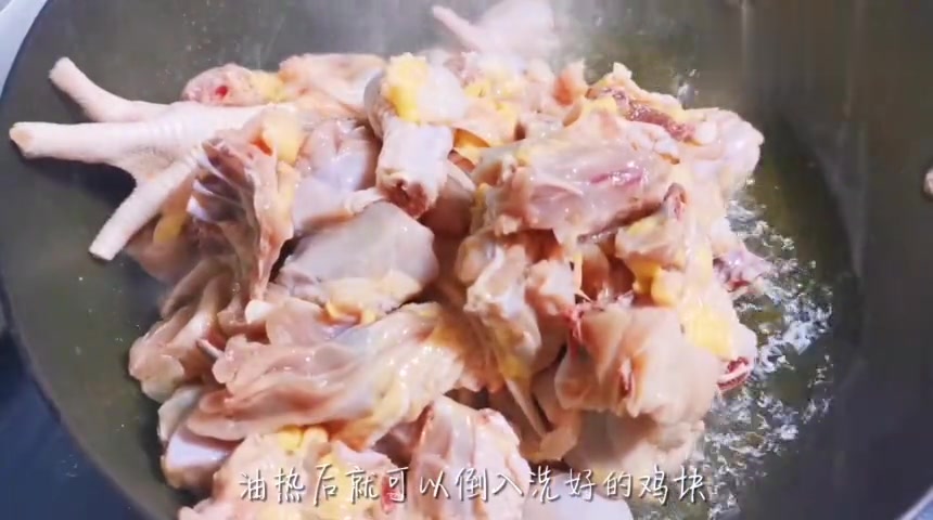 辣椒炒鸡这样做,酱香浓郁,汤汁粘稠,做法简单步骤详细易学